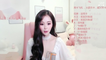 奶兔小雪球1月4日录播_奶兔小雪球球的快乐旅程