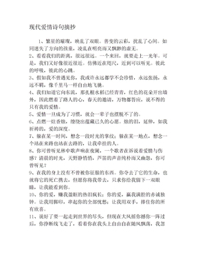 青又轻_青又轻的诗歌