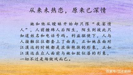 庄暖晨江漠远小说免费阅读庄暖晨_庄暖晨的早晨阳光