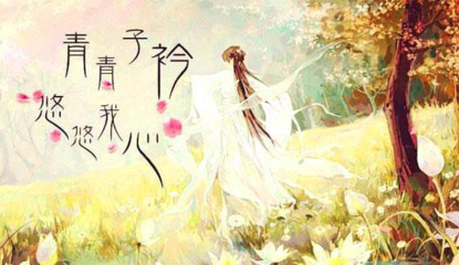 青又轻_青又轻的诗歌