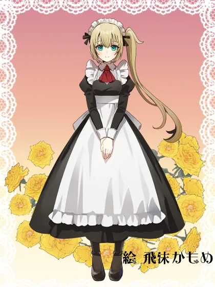 RJ01497366 メイドのサラさんに癒してもらおう 4