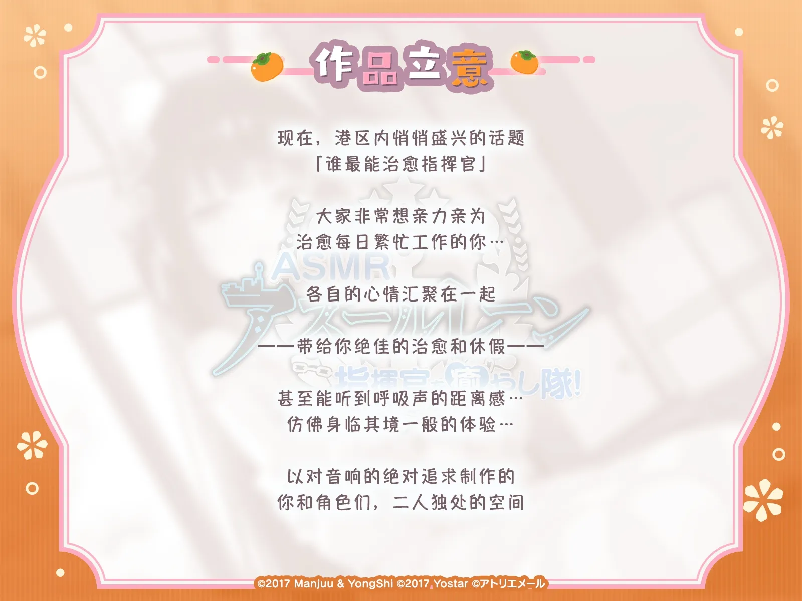 RJ01427795作品立意