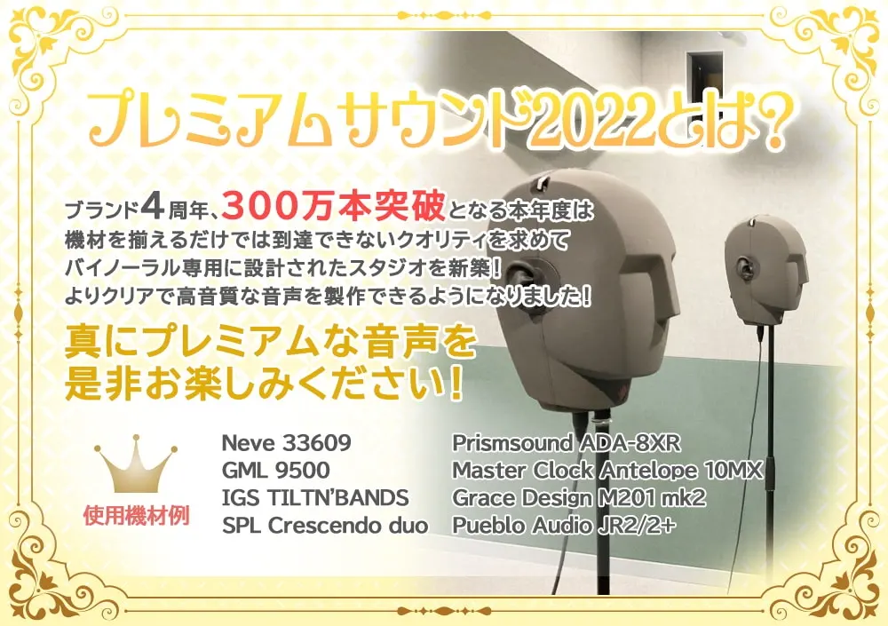 RJ01052071 【简体中文版】【露营・掏耳朵・ASMR】与女骑手的治愈系甜蜜露营摩旅【CV.上田操】 3