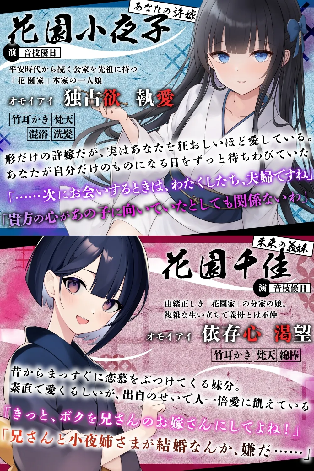 RJ01412680 人物介绍