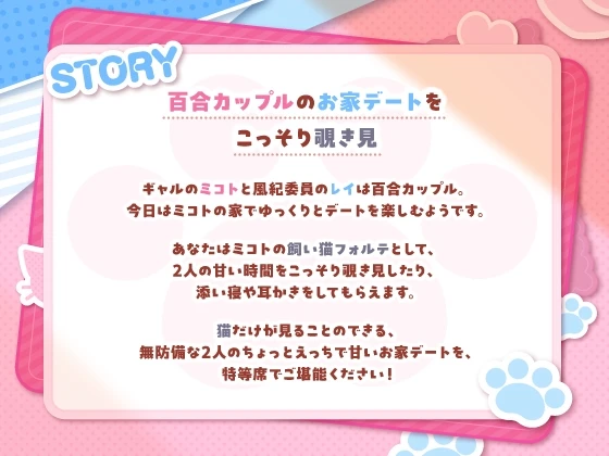 RJ01304320作品介绍