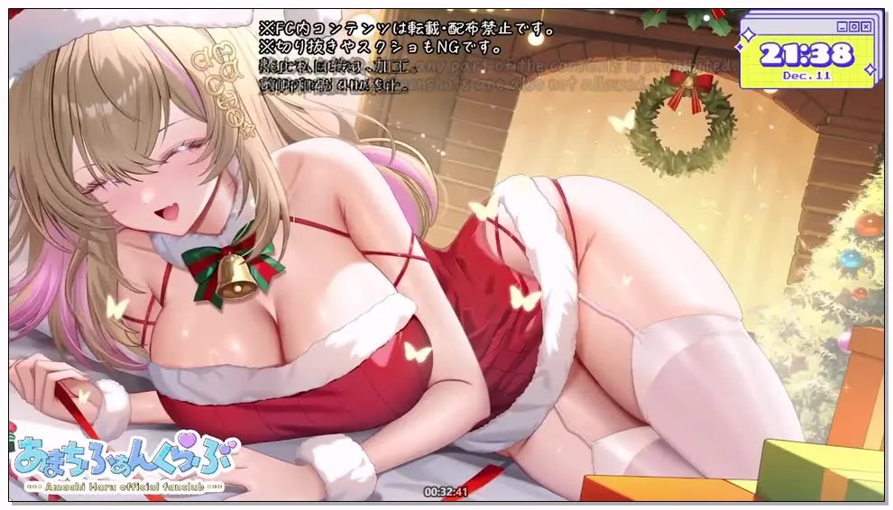 [FC] 天知遥 (Amachi Haru) - 双声道/杂谈/限定生放送 (2025.12.11) 2