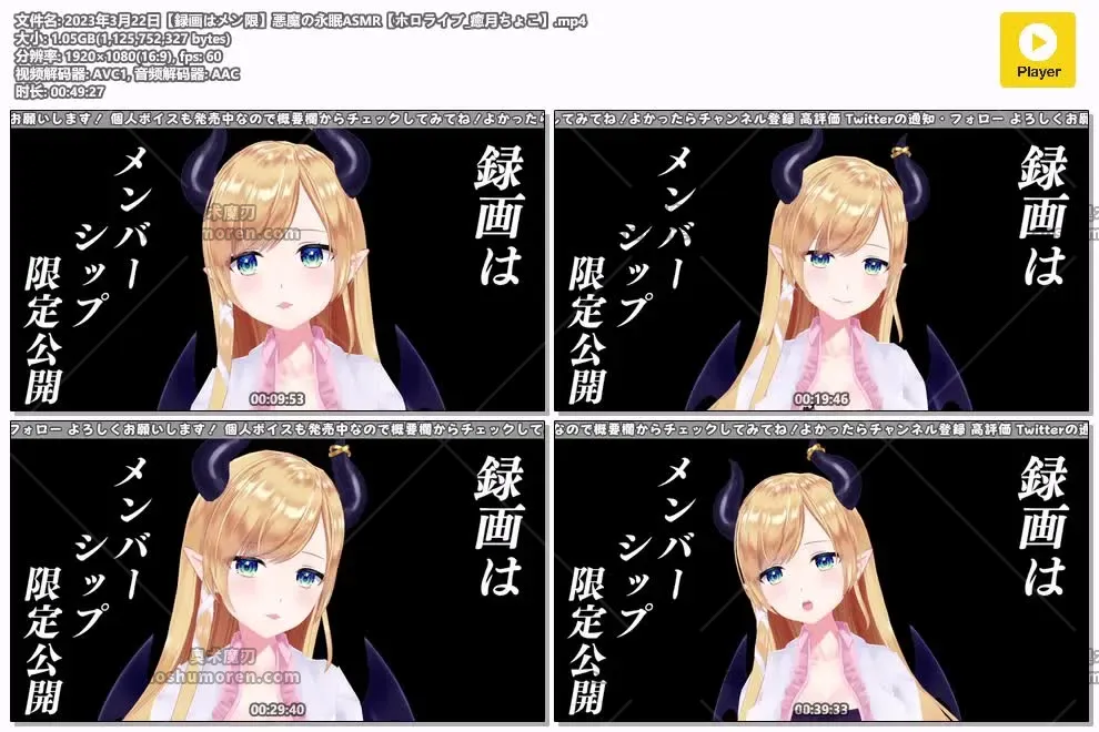 癒月ちょこ 恶魔的永眠 ASMR 耳边呼气 轻微舔耳朵 耳朵按摩 YouTube 直播截图