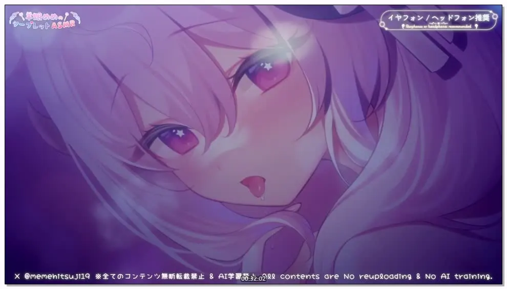 【舔耳ASMR】羊娘めめ：舒服到不行 至高无上的舔耳睡眠导入 (2025.11.13) 2