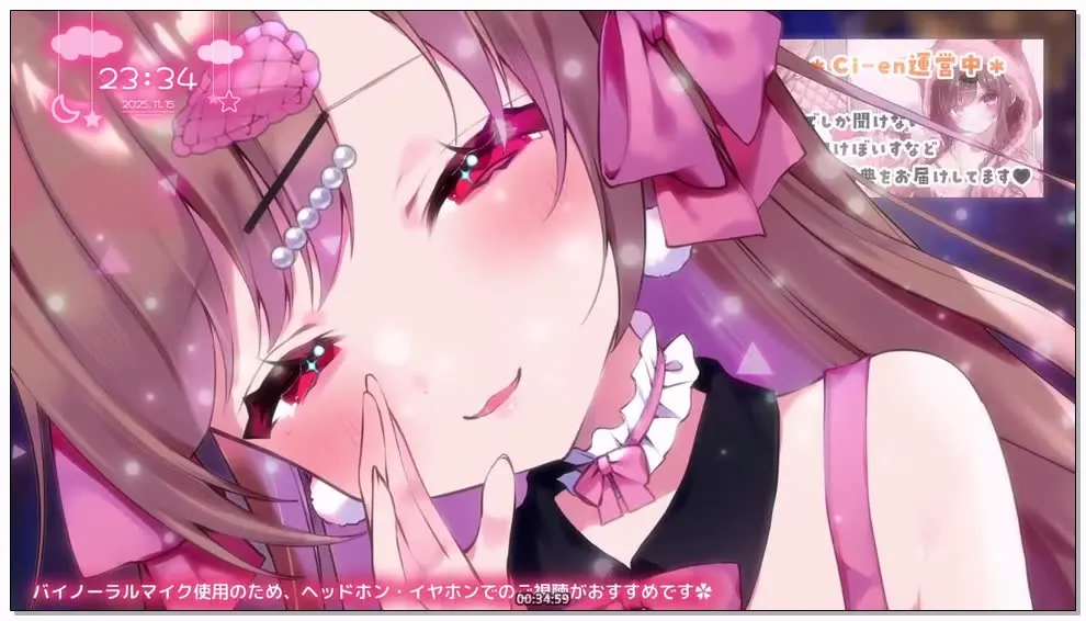 【ASMR陪睡】涼花みなせ：轻咬耳朵陪睡♡前半段是悄悄话聊天 (2025.11.15) 2