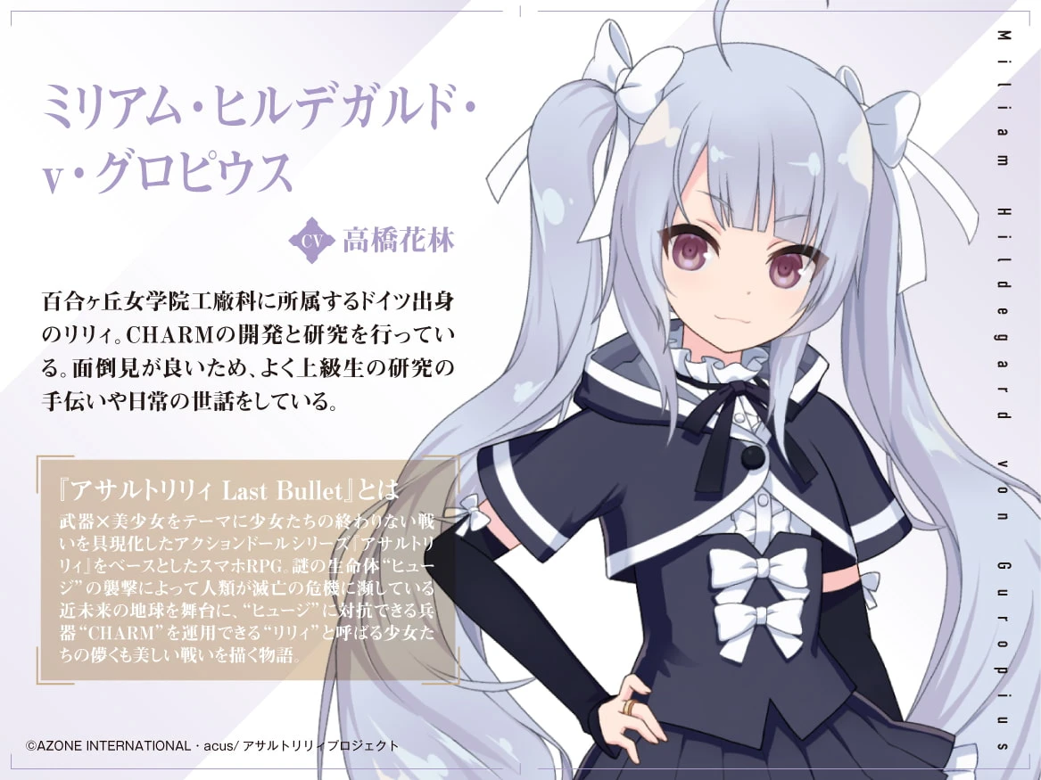 RJ405361人物介绍