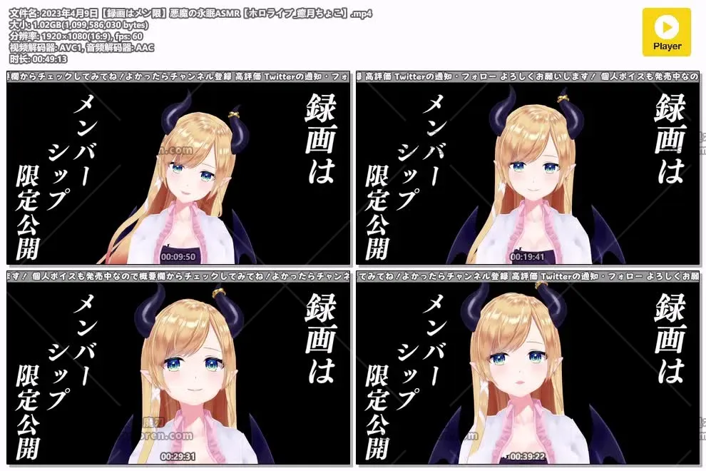 癒月ちょこ 恶魔的永眠 ASMR 轻柔按摩 深层助眠 直播截图