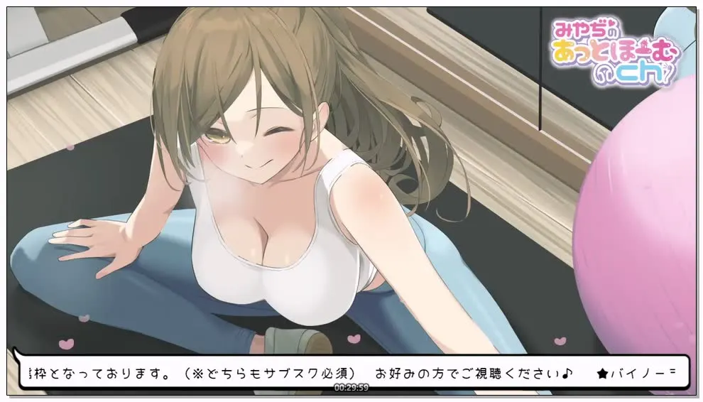 主播みやぢ正在进行健身房大姐姐角色扮演ASMR直播 (2025.10.12)