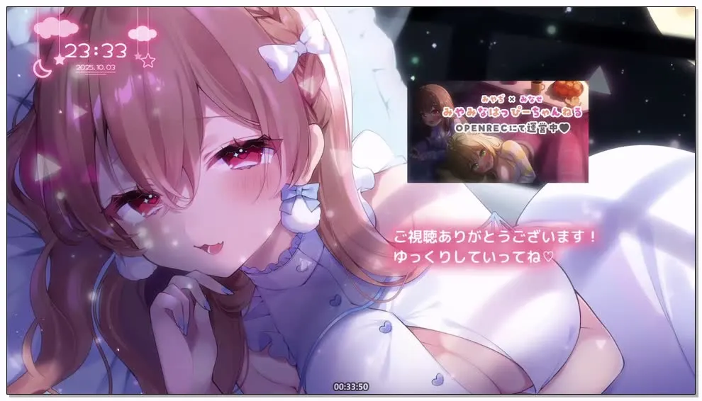 涼花みなせ 2025年10月3日 KU100深度耳音与寝息ASMR直播 2