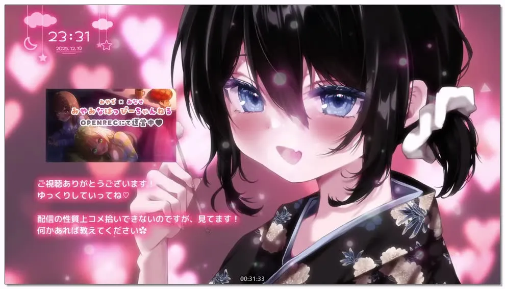 [Nico] 涼花みなせ (Suzuka Minase)：掏耳店的秘密菜单，悄悄享受隐藏的舔耳服务 (2025.12.19) 2