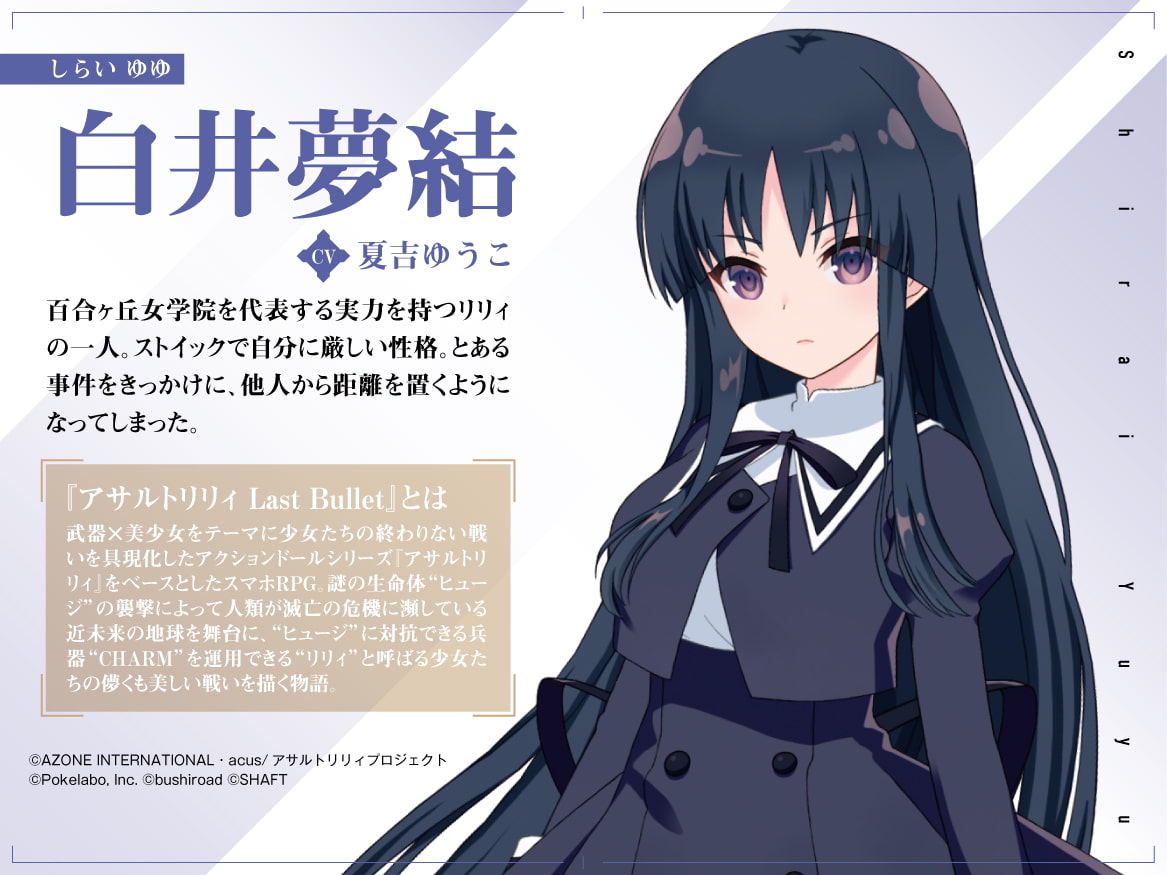 RJ390717人物介绍