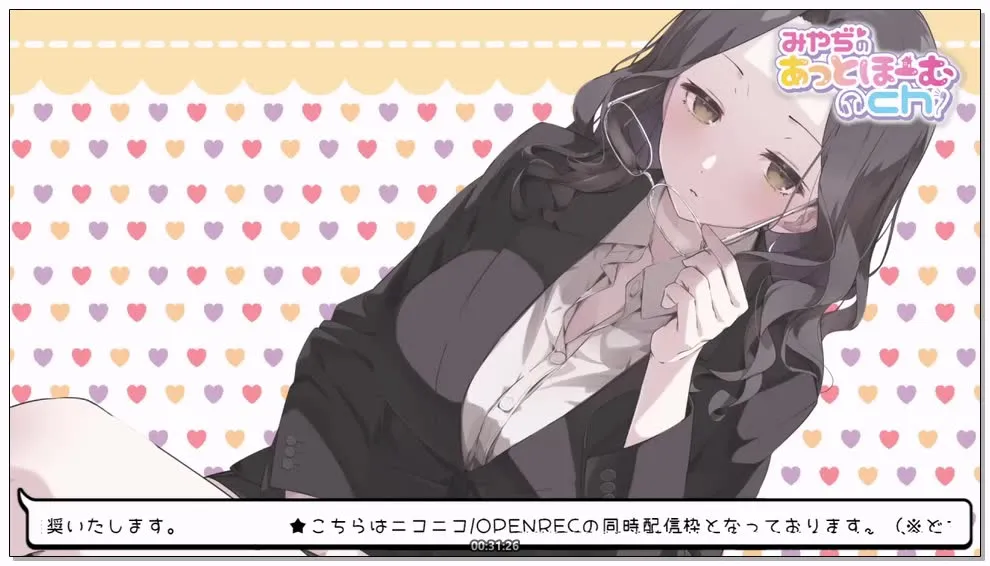 [Nico] みやぢ (Miyadi)：上司女友的可爱嫉妒，充满独占欲的惩罚舔耳 (2025.12.19) 2