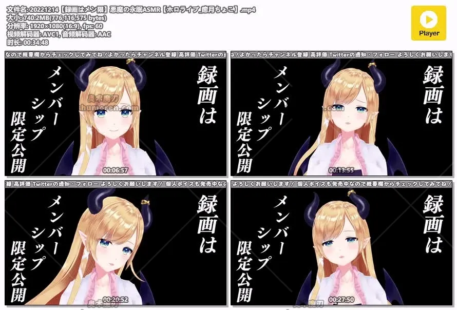 癒月ちょこ直播中进行低语与吹气ASMR演出画面