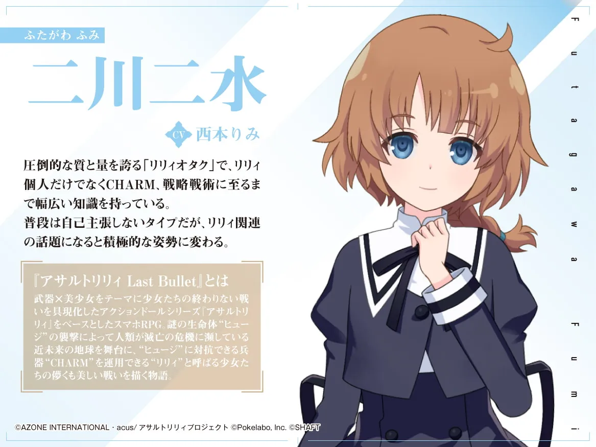 RJ427571作品人物介绍