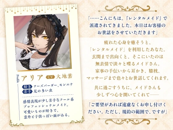 RJ01341822剧情介绍