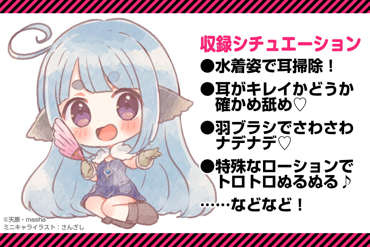 RJ326371作品介绍