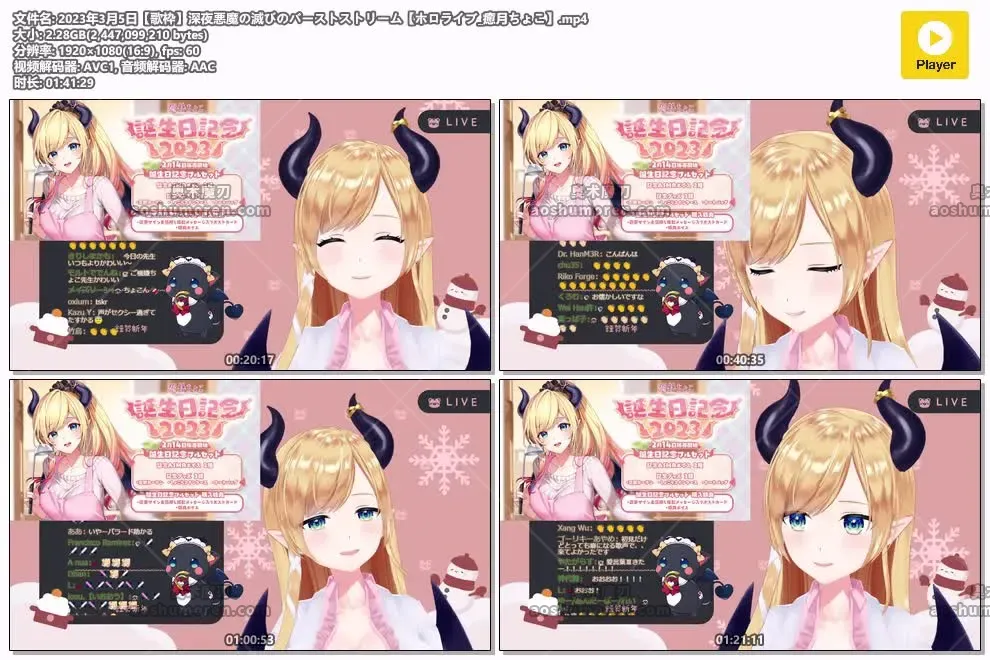 癒月ちょこ 深夜歌枠 恶魔的爆裂之歌 YouTube 直播截图