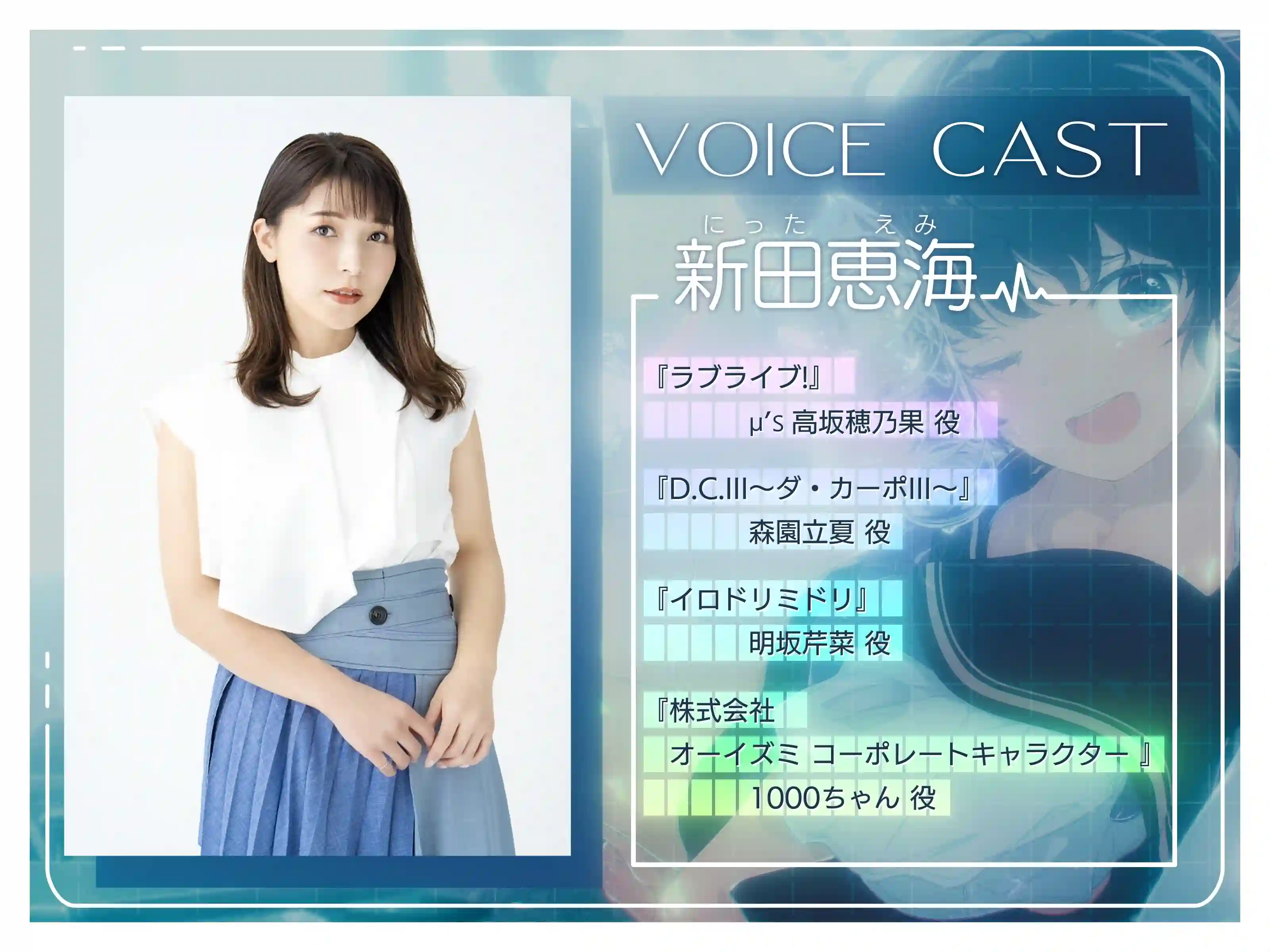 RJ01356664 【CV:新田恵海×子守唄囁き女子×オリジナル子守唄付き】 キミに想いをよせる歌が大好きな幼馴染の女子高生がお世話をしながら癒してくれる日常 【ASMR/KU100】 6