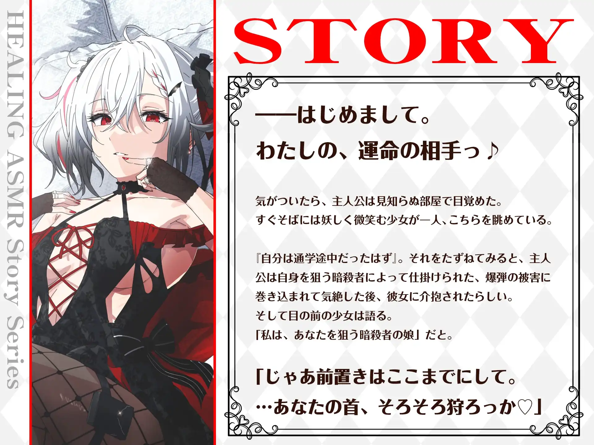 RJ01360977剧情介绍