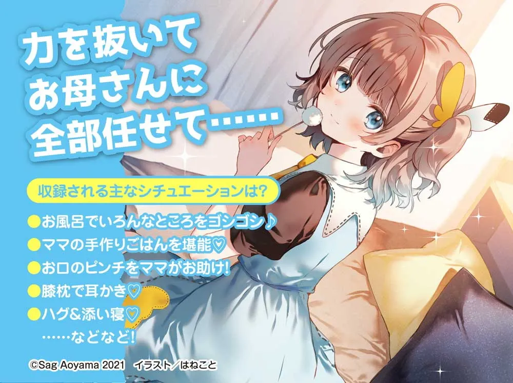 RJ370208作品封面