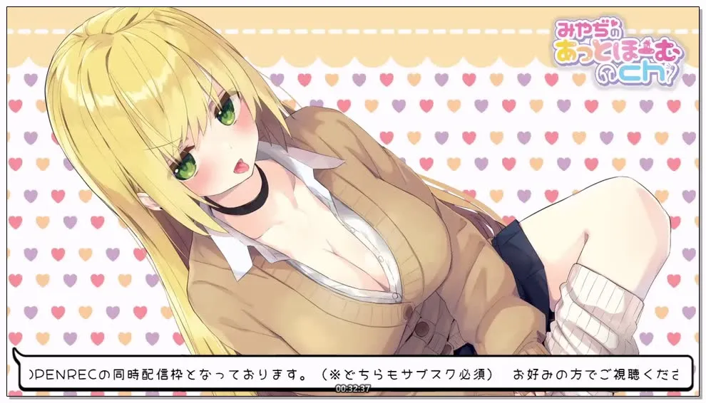 [Nico] みやぢ (Miyadi)：试着假装中了催眠术，配合度满分的演技游戏 (2025.12.27) 2