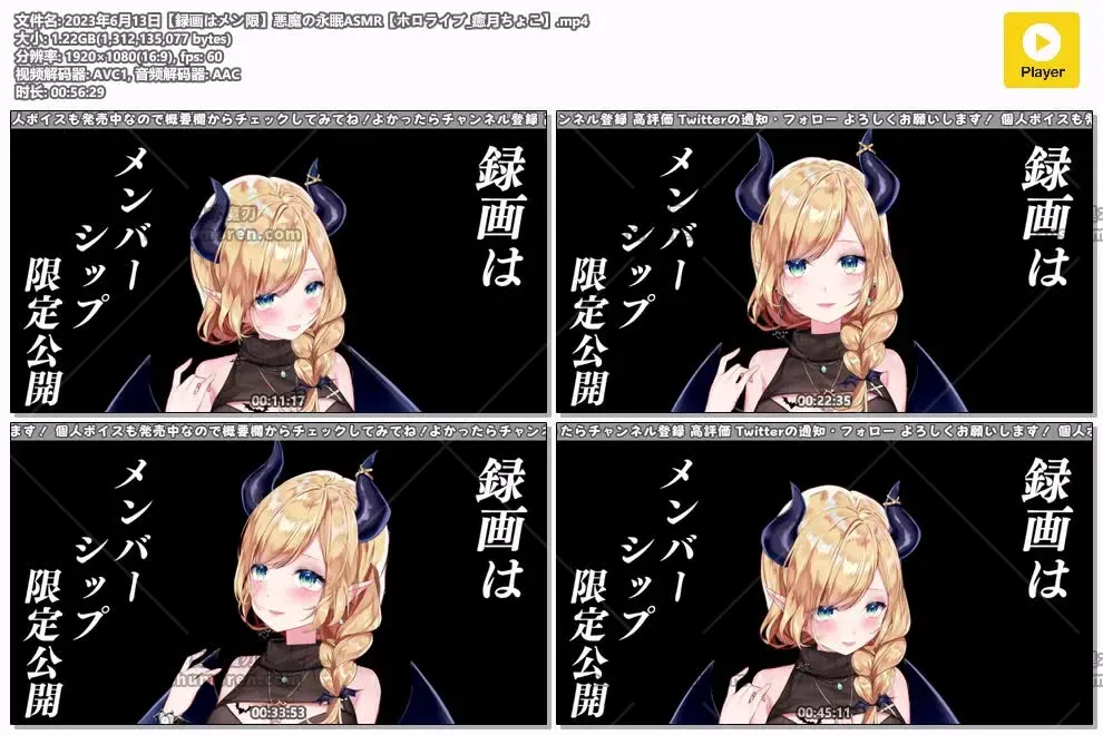 癒月ちょこ 恶魔的永眠 ASMR 舒缓放松 直播截图