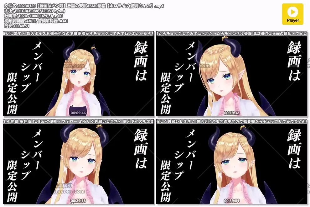 癒月ちょこ 安眠ASMR直播截图