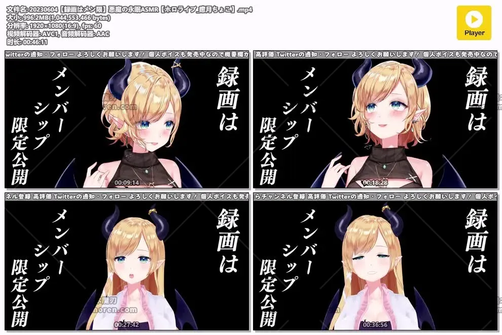 癒月ちょこ 永眠ASMR直播截图