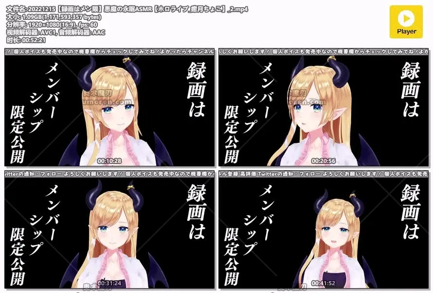 癒月ちょこ直播中进行耳朵按摩互动场景截图