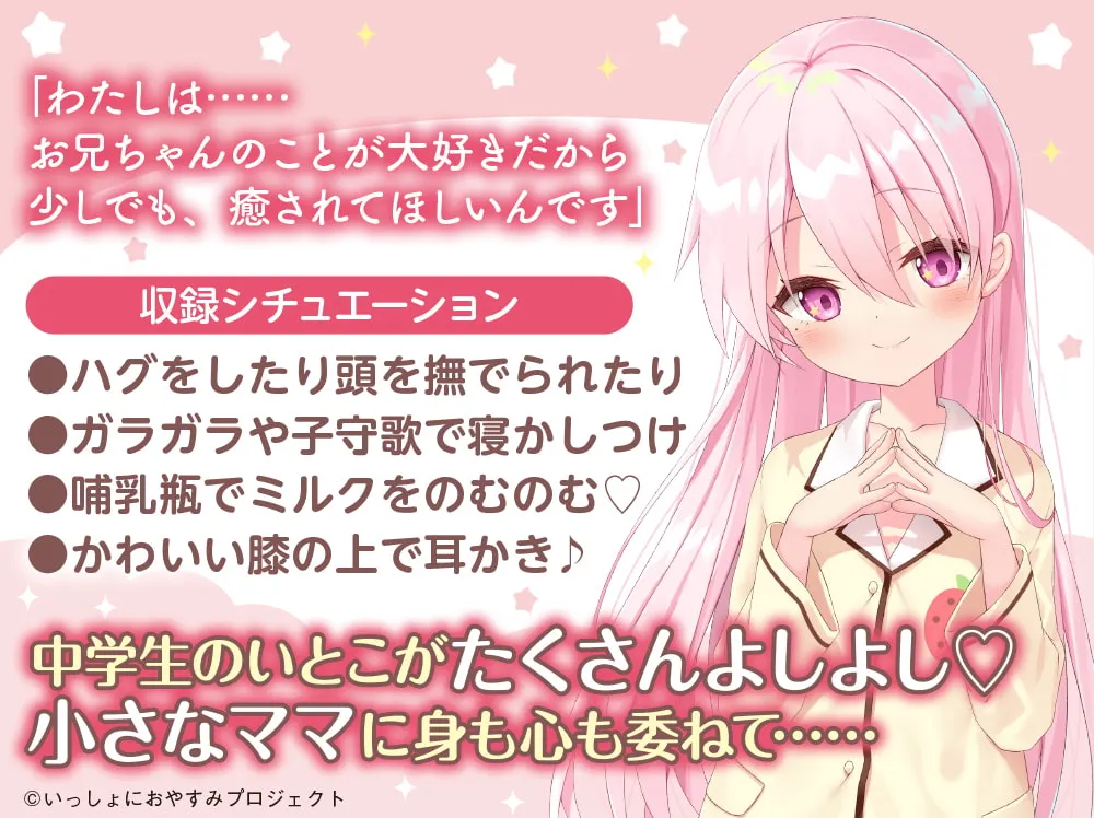 RJ362268作品介绍