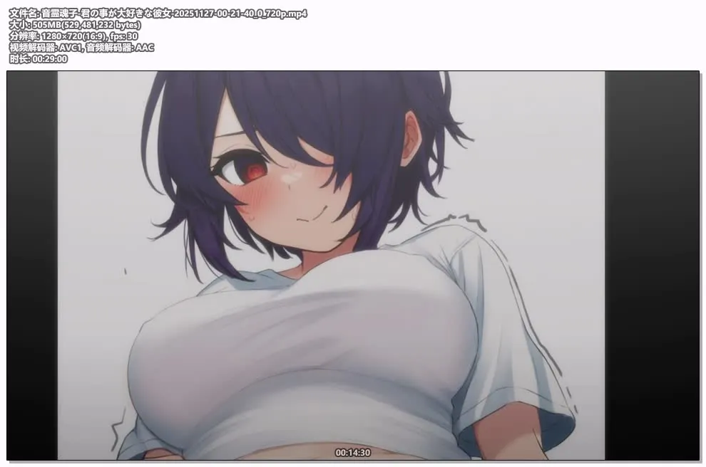 [NicoCh] 音霊魂子 (Tamako) - 最喜欢你的女朋友/超甜女友感/撒娇 (2025.11.27) 2