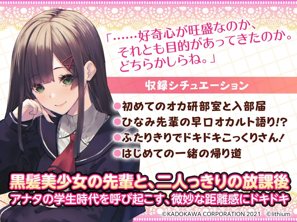 RJ363015作品封面