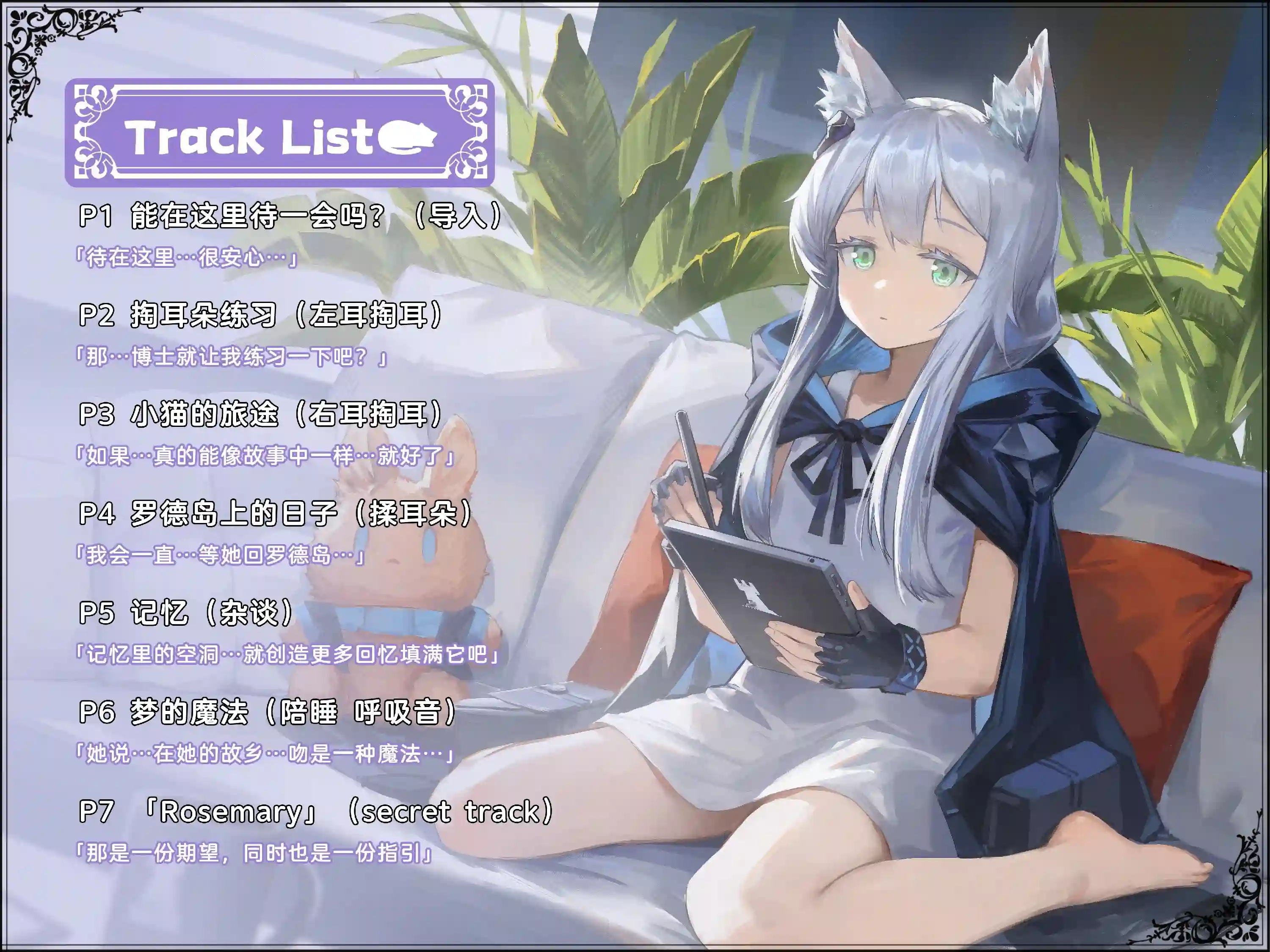 RJ01420480内容介绍