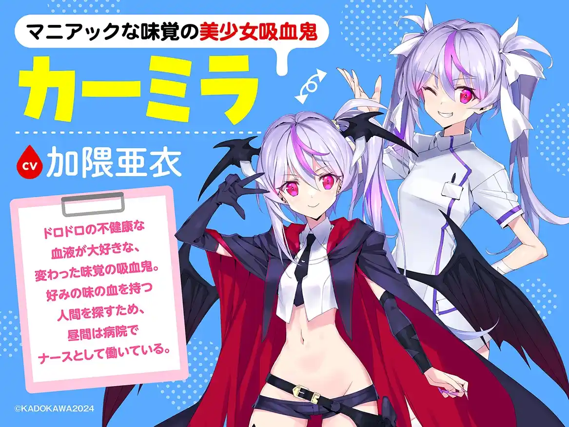 RJ01194083登场人物