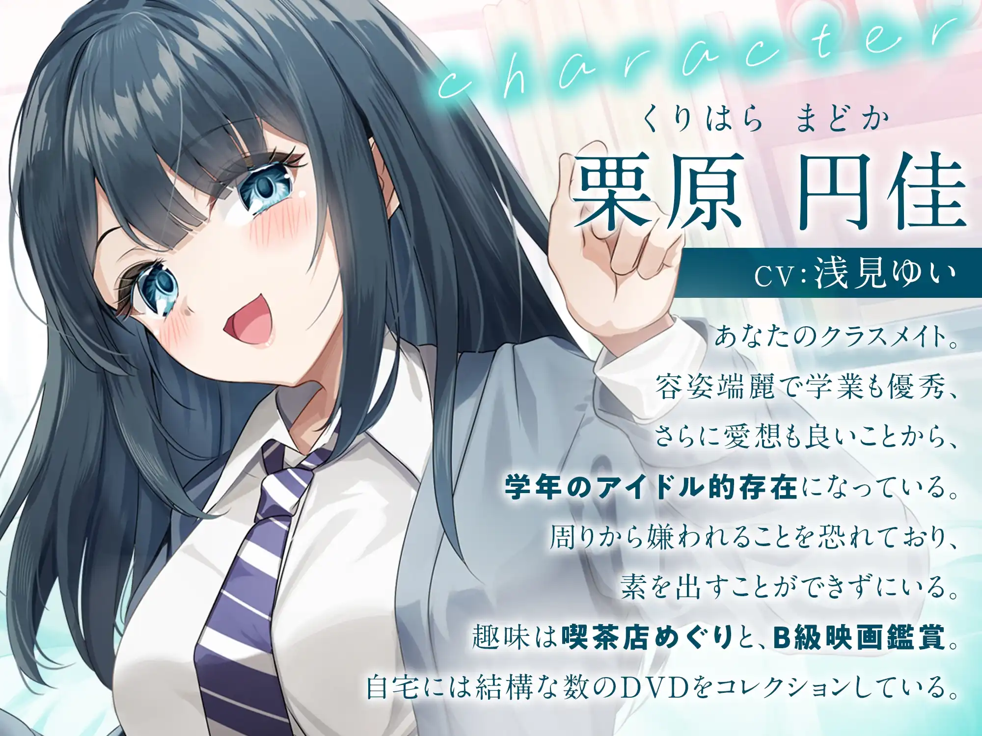 RJ01384497人物介绍