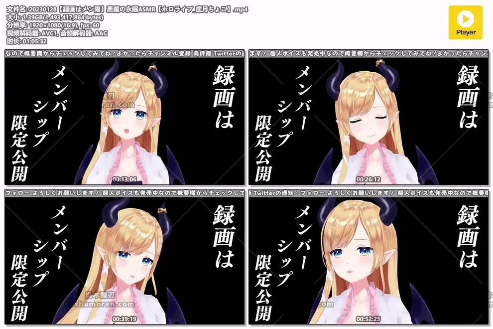 癒月ちょこ 恶魔的永眠ASMR直播截图