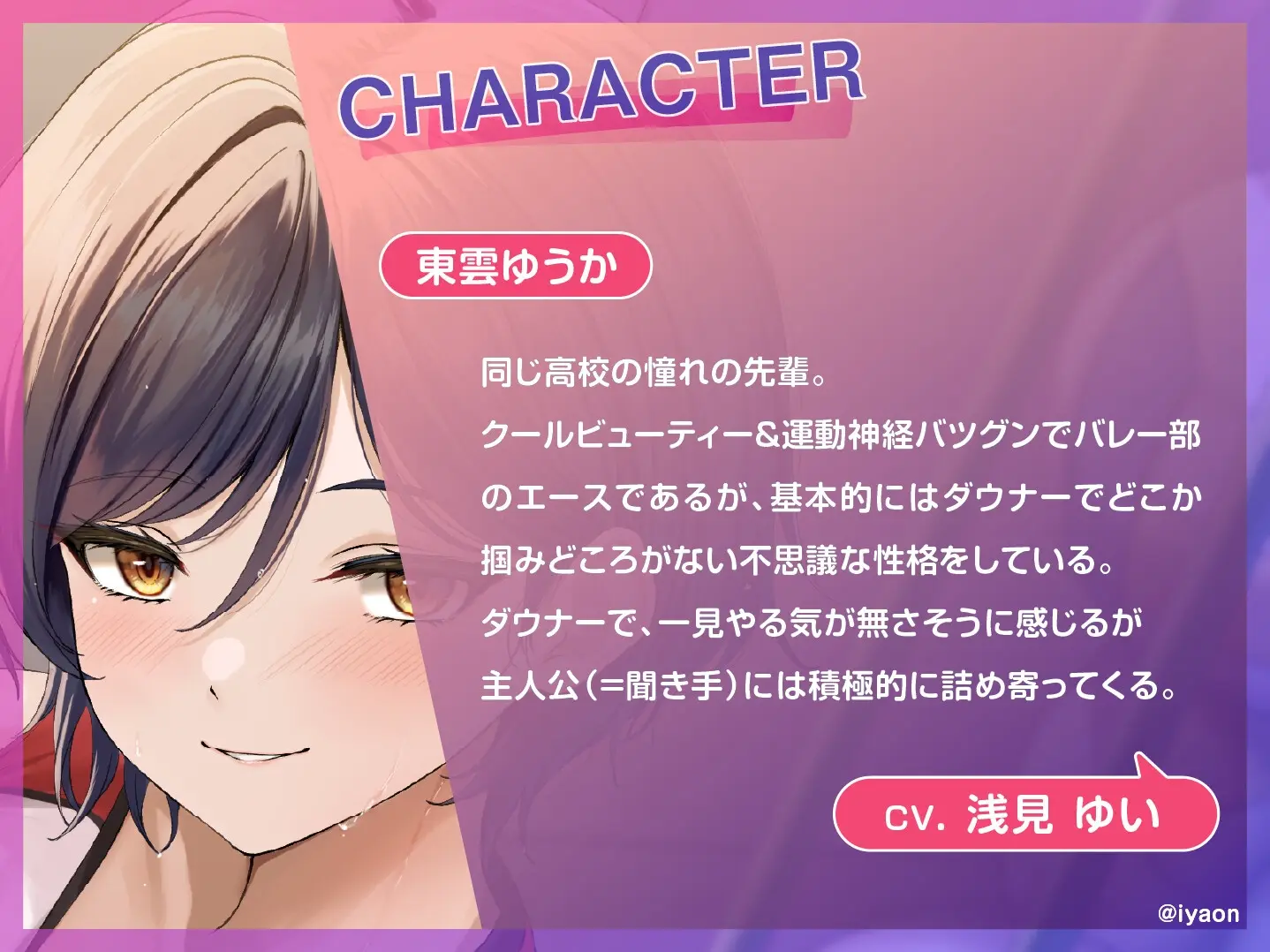 RJ01391839人物介绍