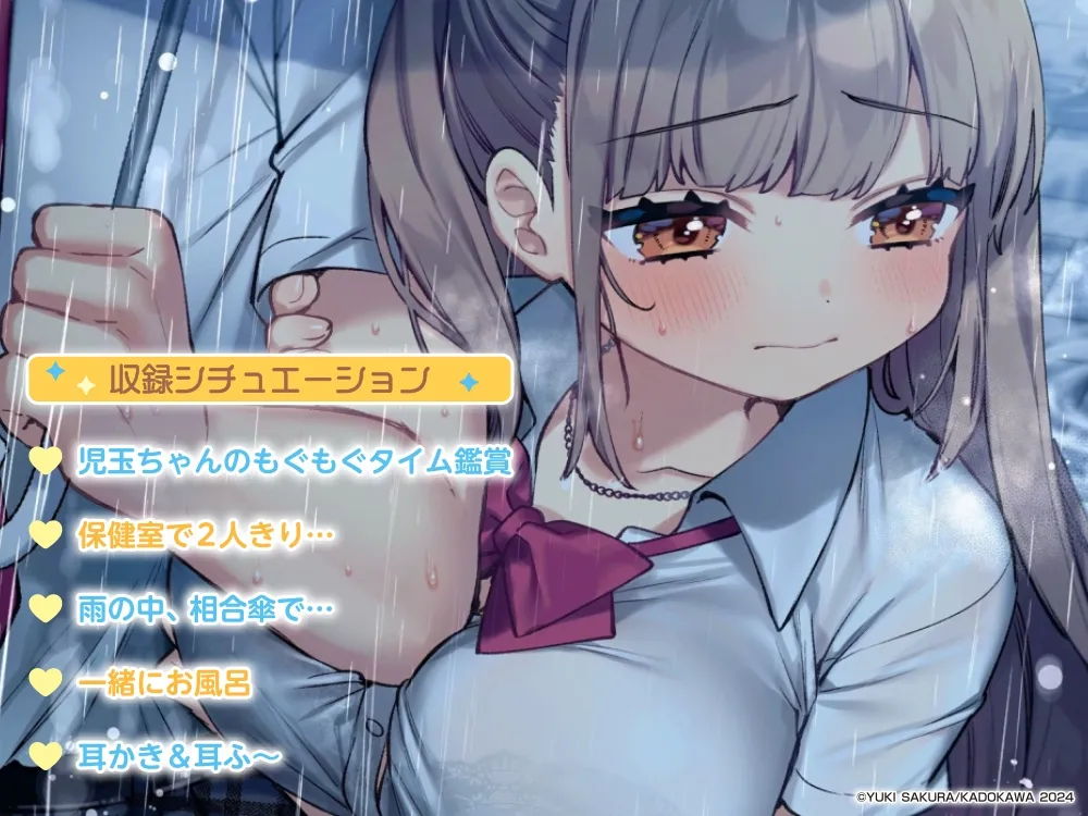 RJ01142076作品介绍