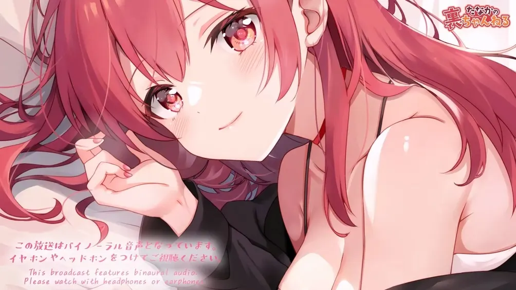 主播たなか进行提前一天的万圣节ASMR直播，包含咀嚼和舔耳 (2025.10.30)