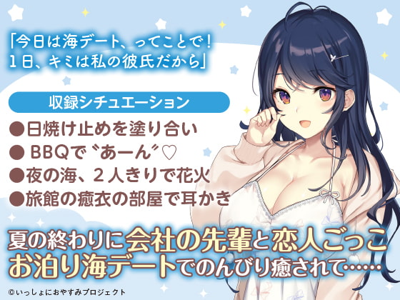 RJ338469作品介绍