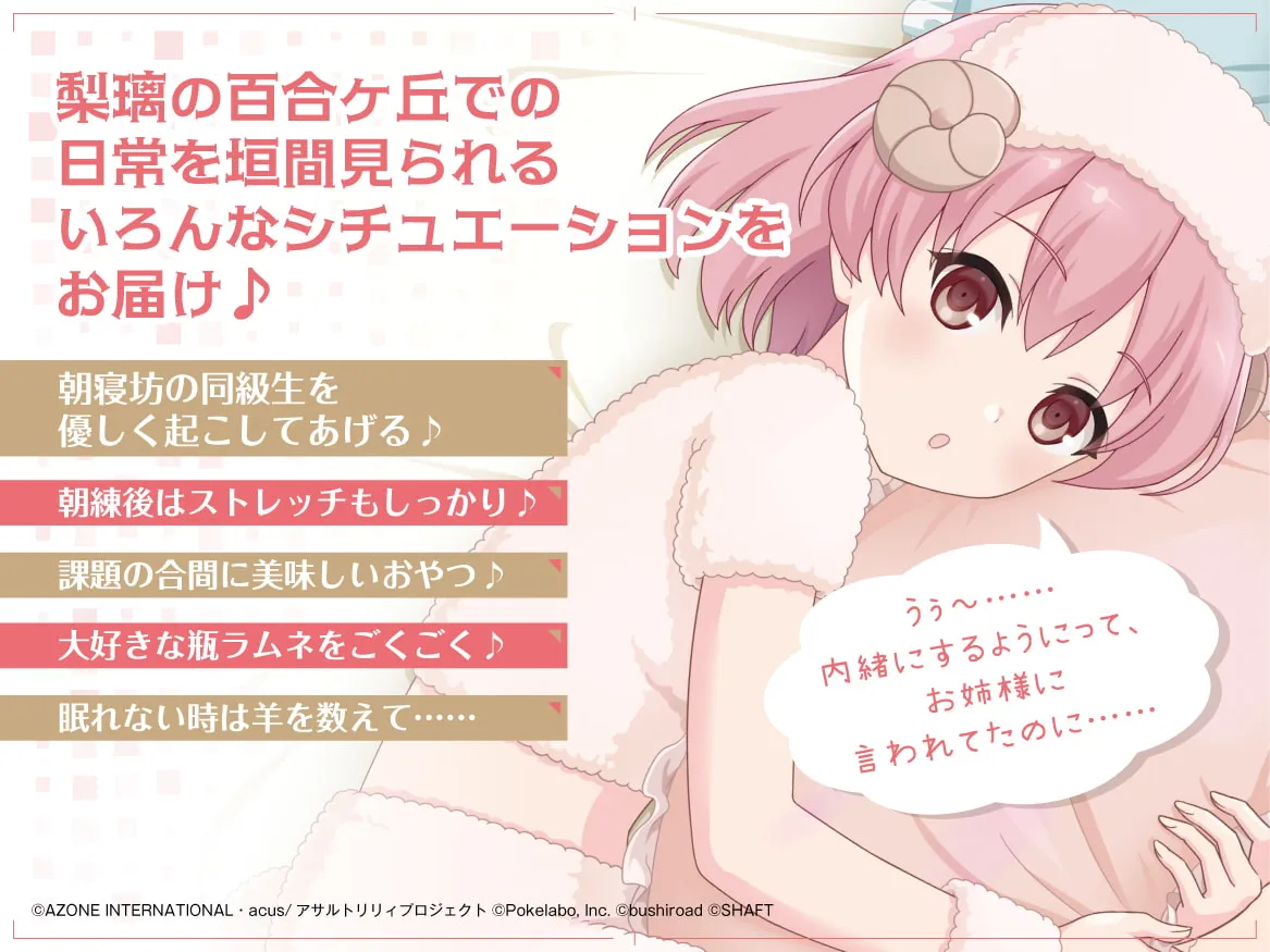 RJ379246作品封面