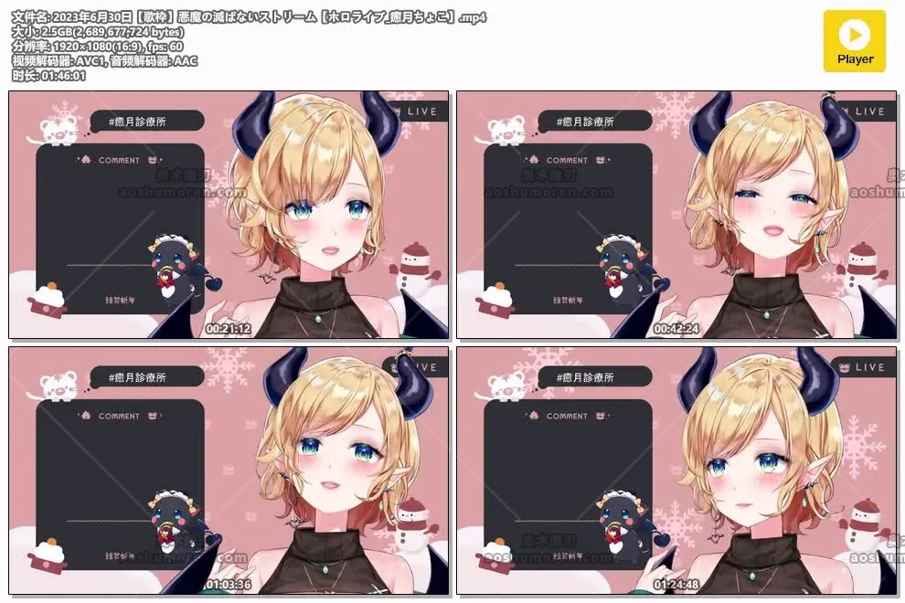 癒月ちょこ 歌枠 恶魔的不灭之歌流 直播截图