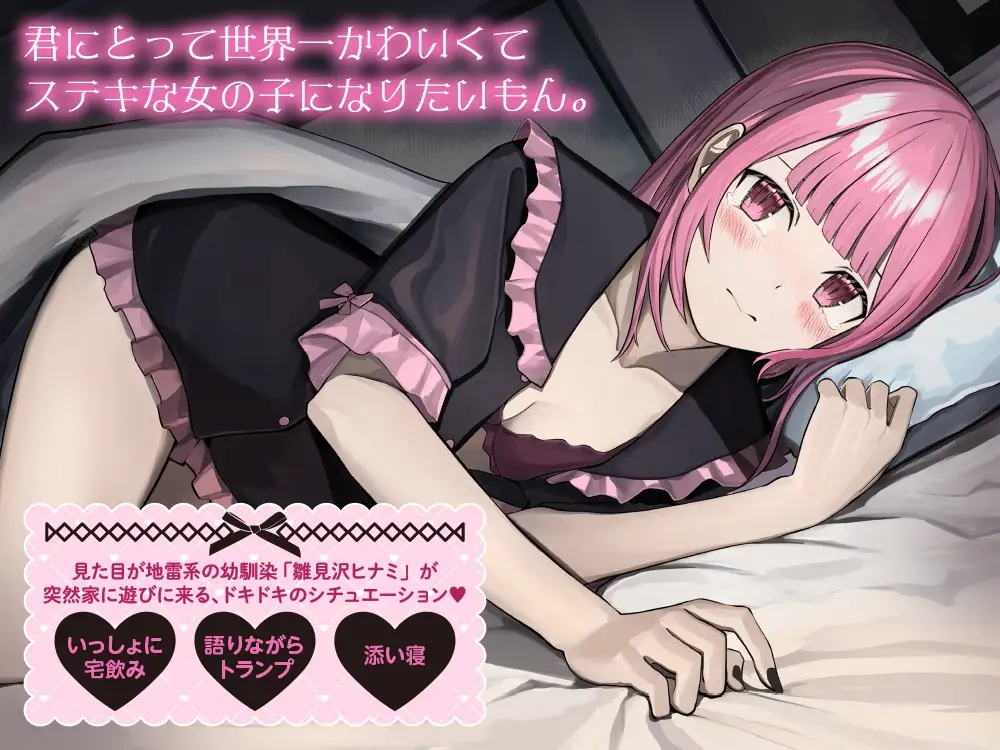 RJ01116612作品封面