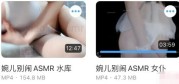 [ASMR]婉儿别闹新的水库和女仆 [视频2v+192M][百度网盘下载]