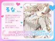 【耳かき・耳舐め】うぶギャル耳かき(RJ01465547)