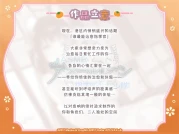 RJ01427795 指挥官治愈小分队！今天是长门的治愈時間